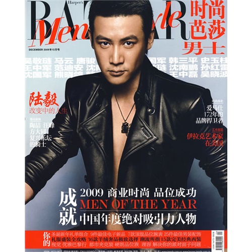 时尚芭莎男士(2009年12月 总第二百壹拾期)