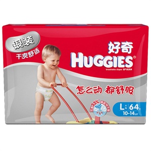 Huggies好奇 干爽舒适纸尿裤L64片（适合10-14公斤）