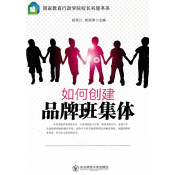 品牌建设团队 21080546-1_w_2.jpg