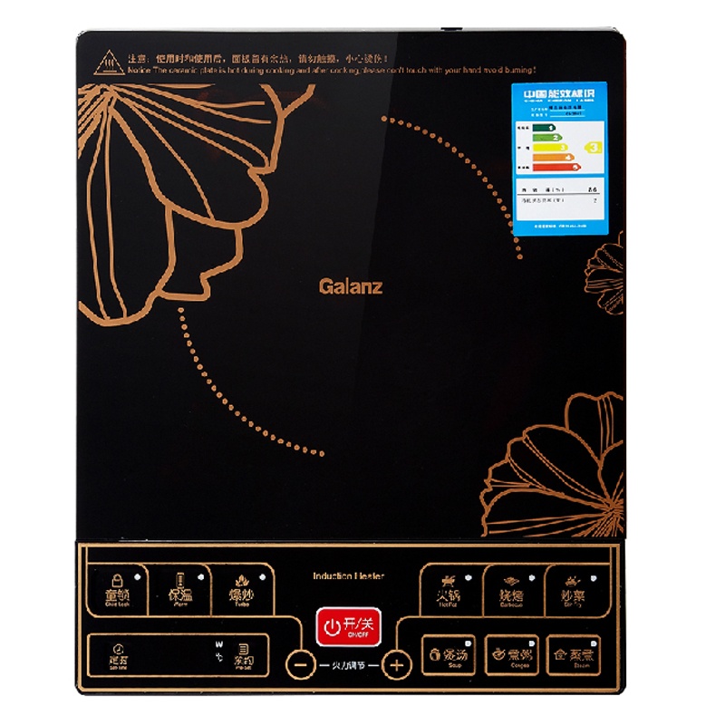 格兰仕(galanz)ch2082 液晶屏按键式电磁炉