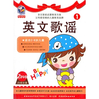 三岁小朋友的英文歌 22859676-1_w_2.jpg