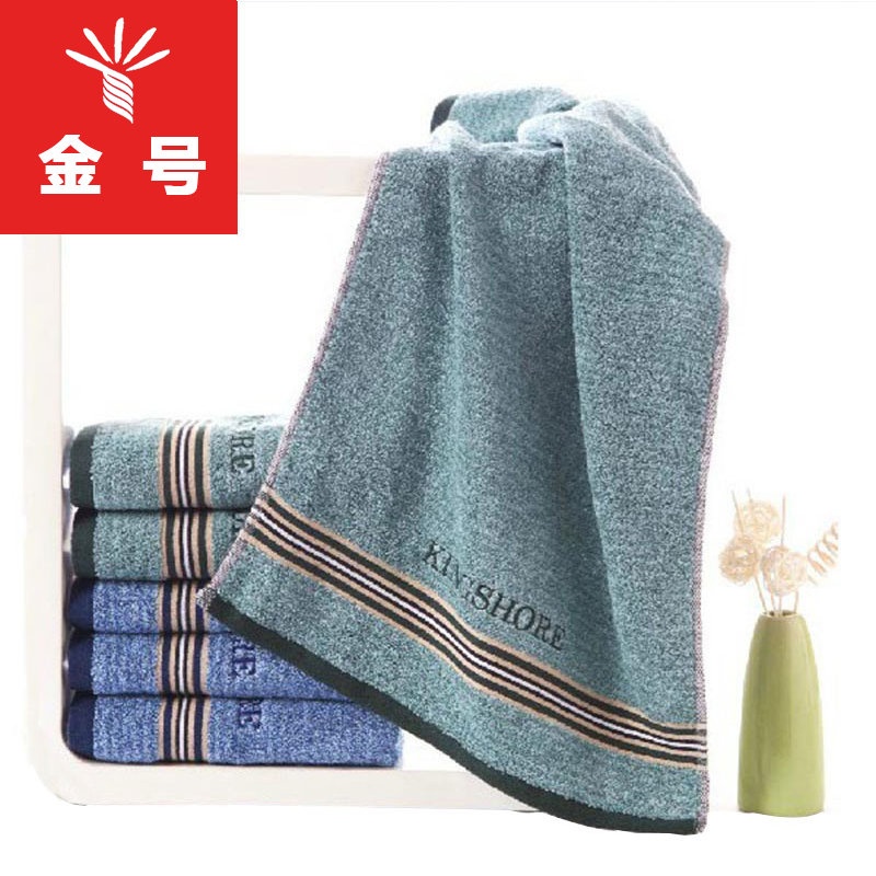 金号专柜正品纯棉毛巾a060h毛巾 纯棉条纹缎档面巾 柔软舒适吸水面巾
