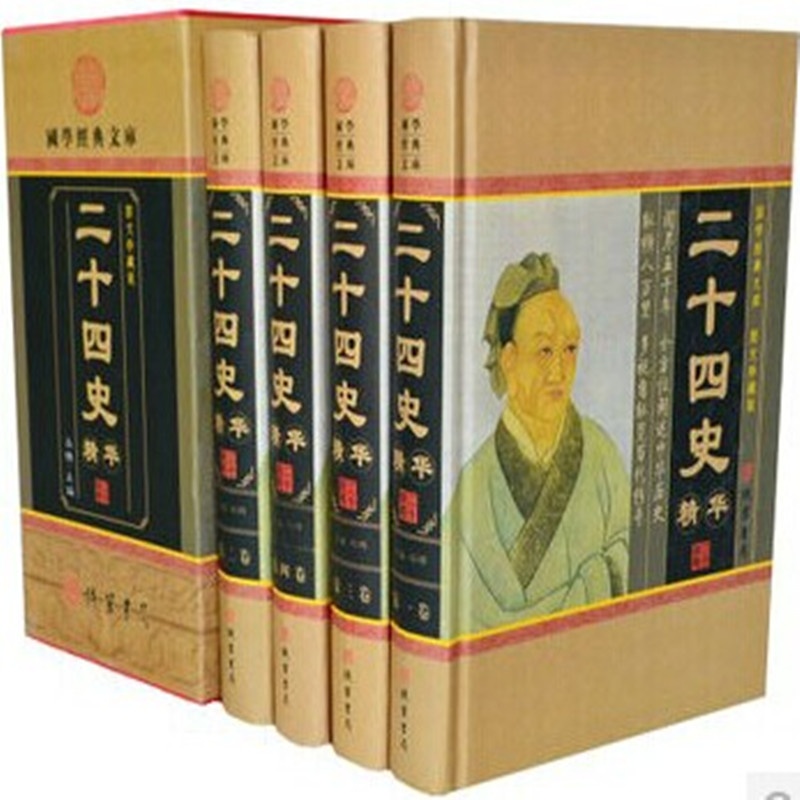 穿越千年的对话