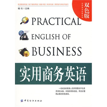 使用英语人口_灭火器使用方法图片