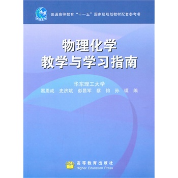怎么学习化学和物理 20993836-1_w_2.jpg
