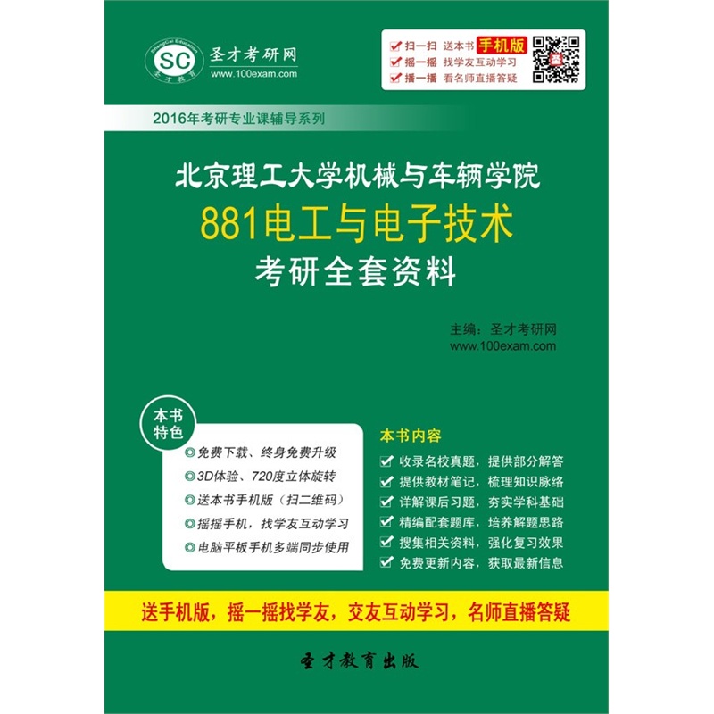 难考的大学排名_全国最难考的大学排名_难考排名大学全国有多少所