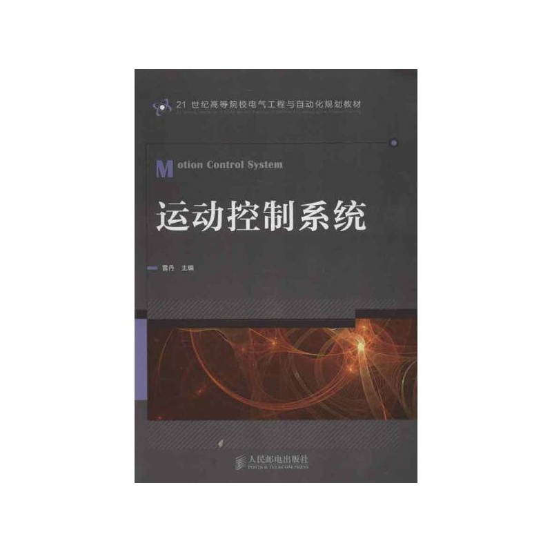 配电箱成套：智能化时代的电力守护者