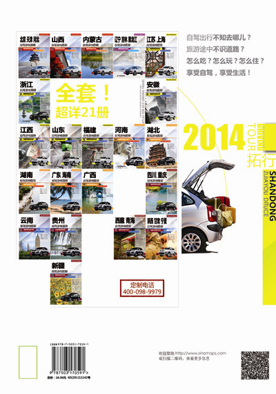 201312131628331156.jpg
