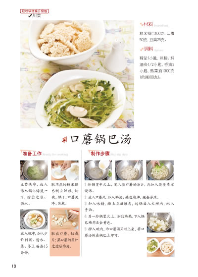 201403311614091166.jpg