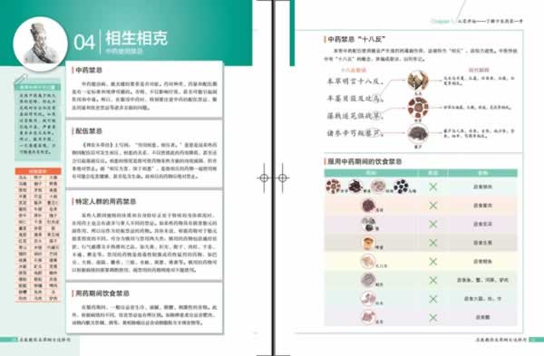 201404231735371546.jpg