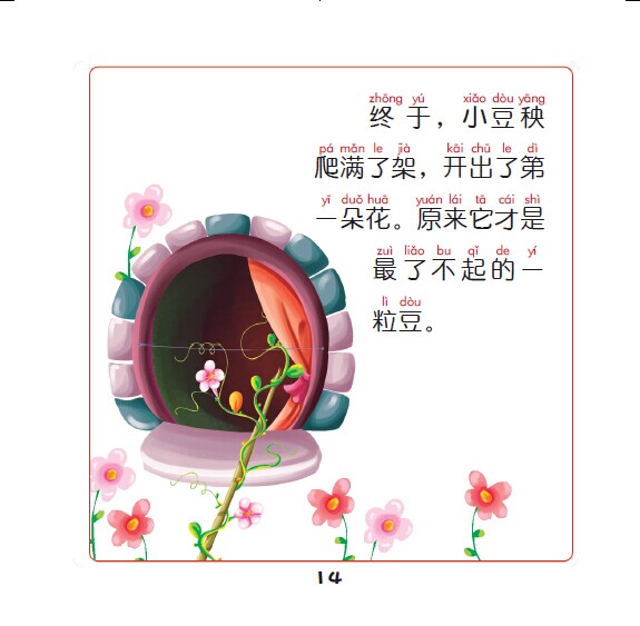 201406031811111366.jpg