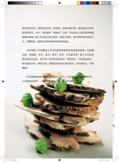 201406122000496206.jpg