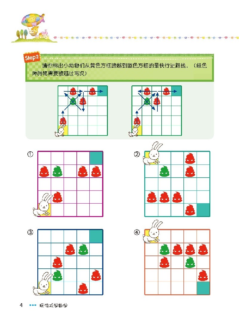 2014061908572766.jpg