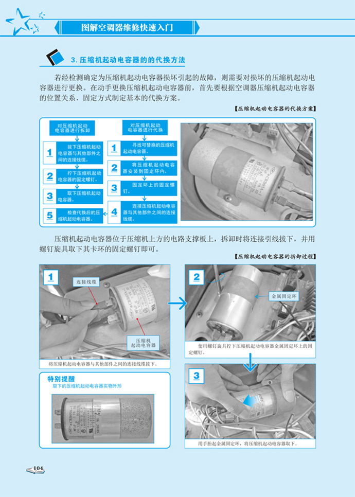 20140819132801826.jpg