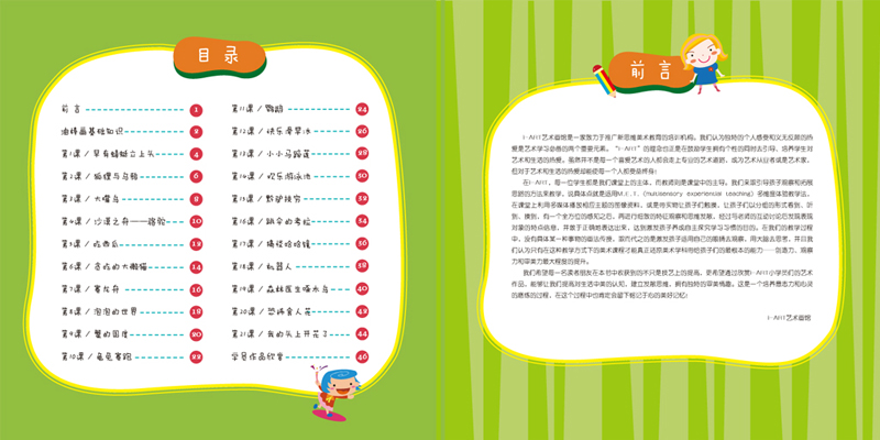 加入购物车   立即购买