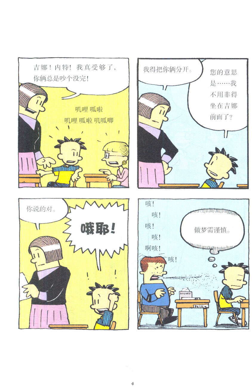 20141211100237256.jpg