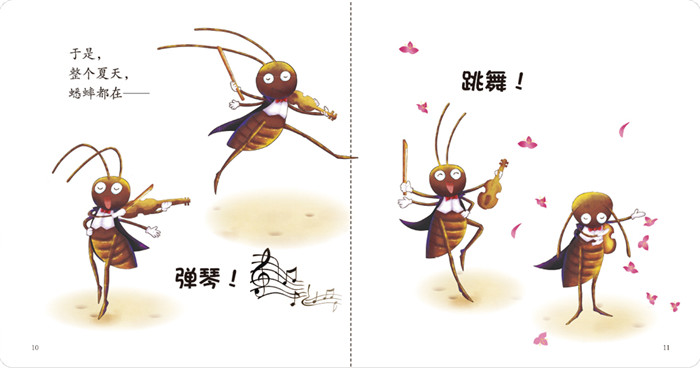 蚂蚁和蟋蟀700字作文