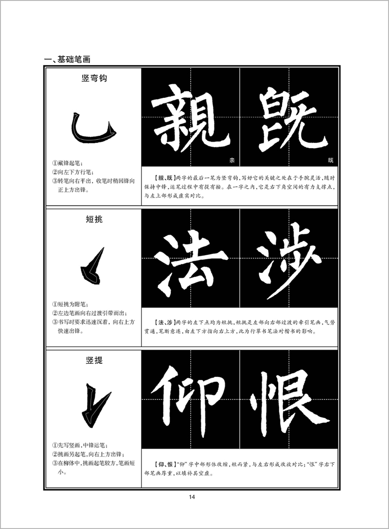 201503101617202036.jpg