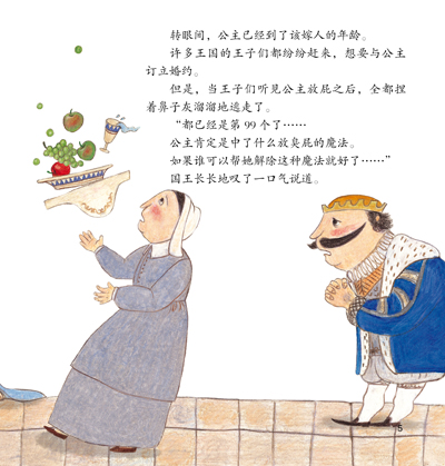 201503111549441326.jpg