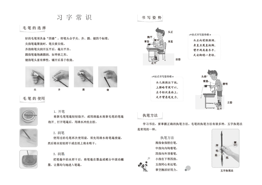 201503201639031286.jpg