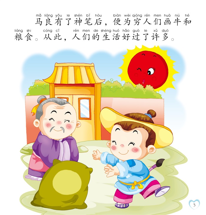 2015032709042026.jpg
