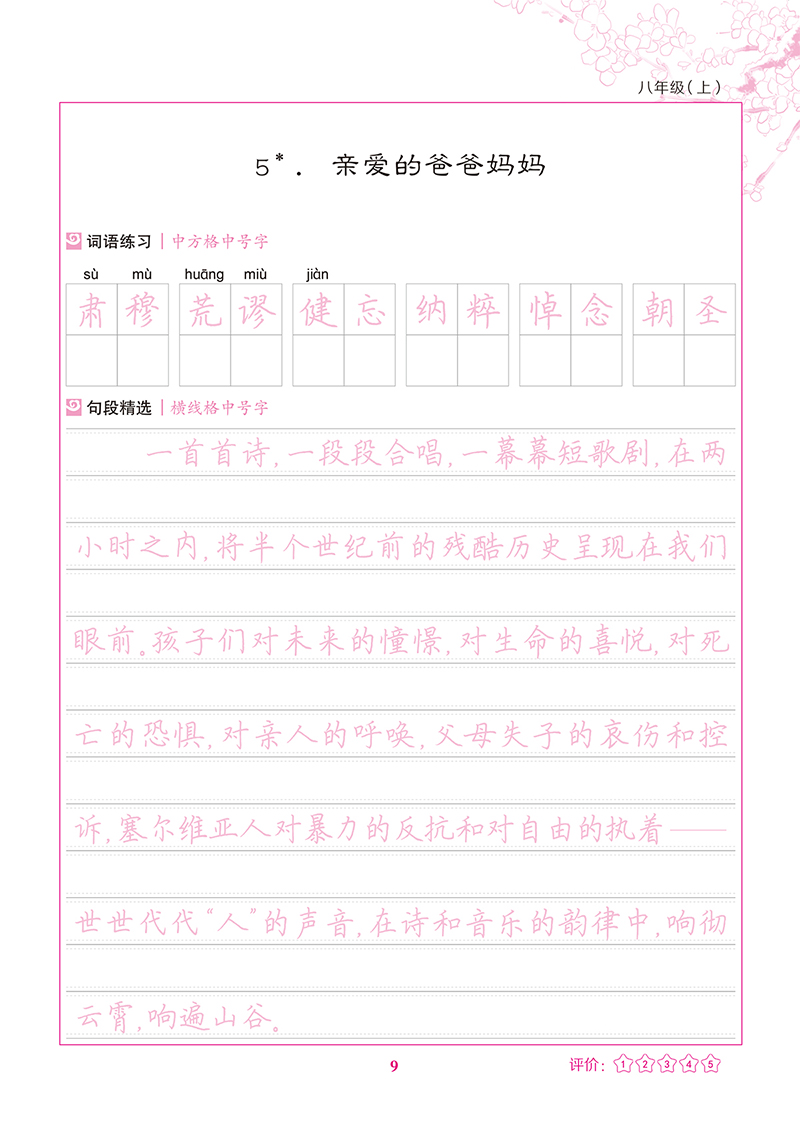 201505081702511986.jpg