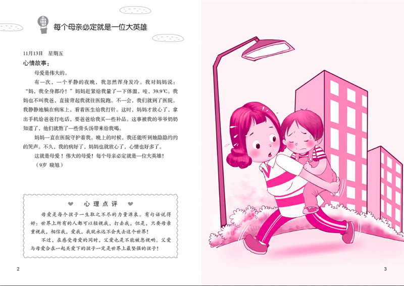 201505291519511106.jpg