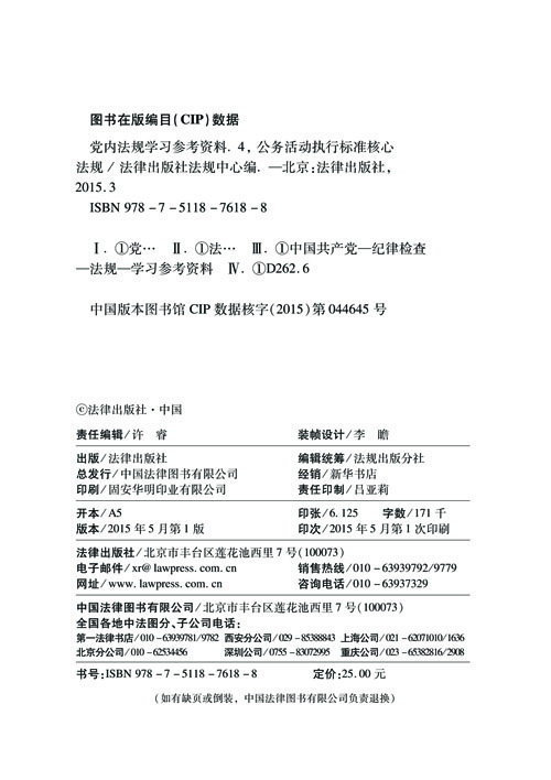 20150626132432436.jpg