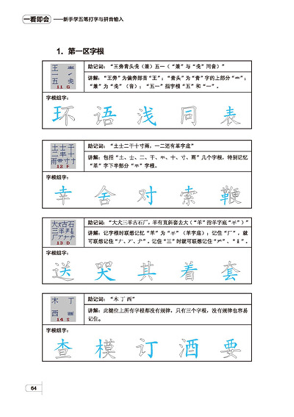 201507081633461306.jpg