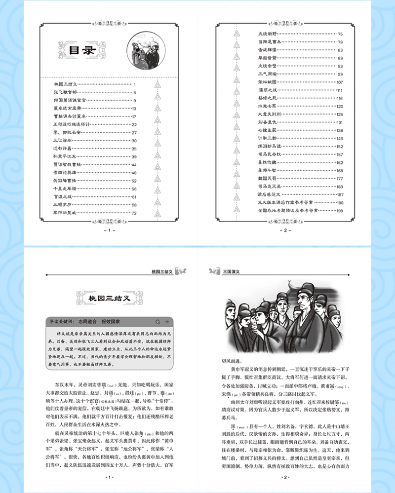20150922170739906.jpg