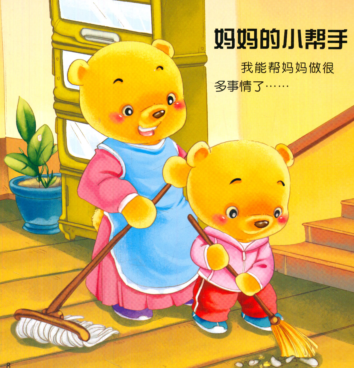 201510161745082316.jpg