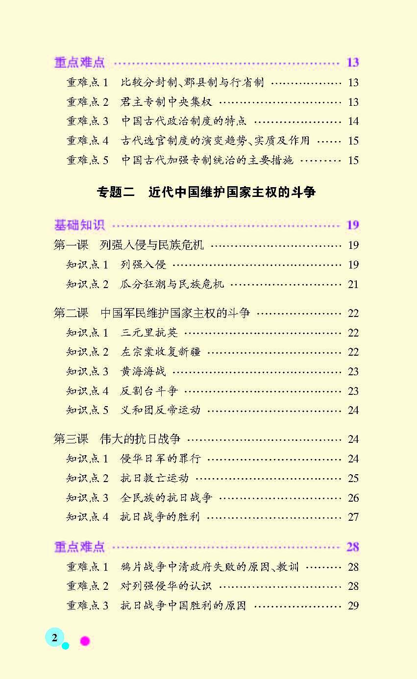 201510251051526.jpg