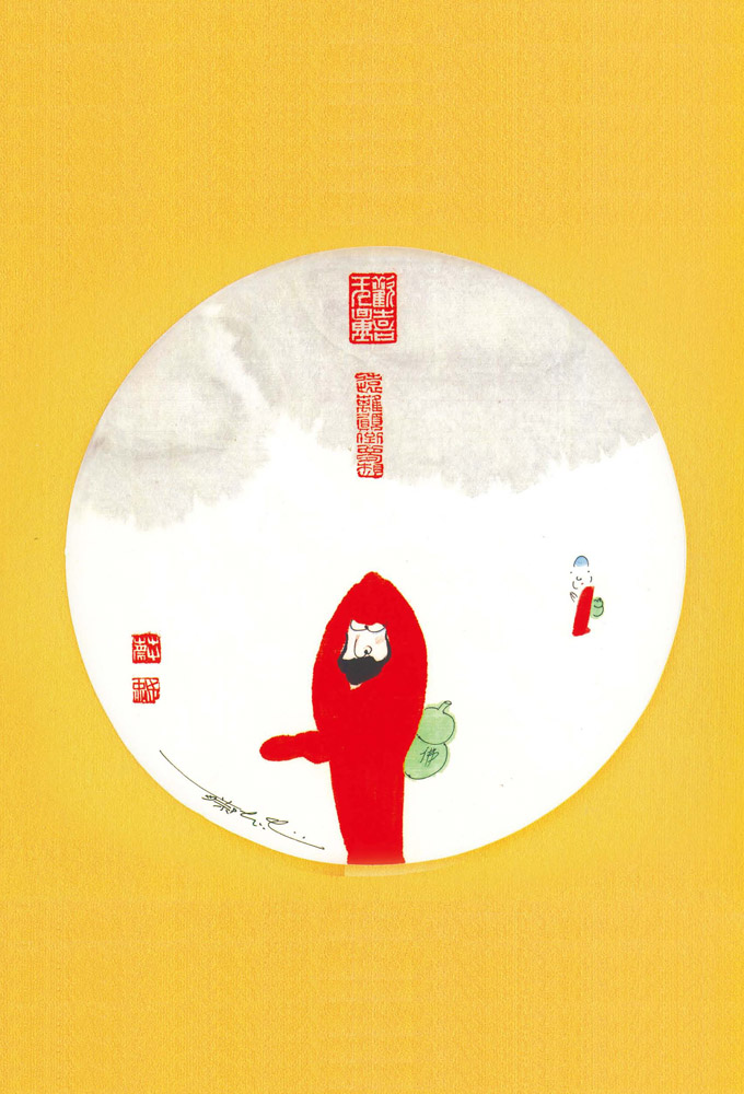 蔡志忠2016主题台历套装:听禅