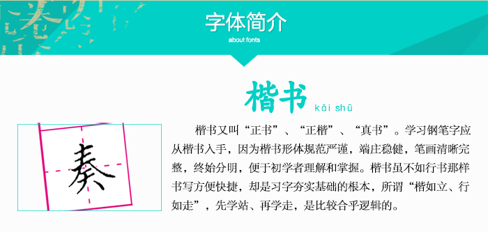 中国怎么写才漂亮 201512091606221816.jpg