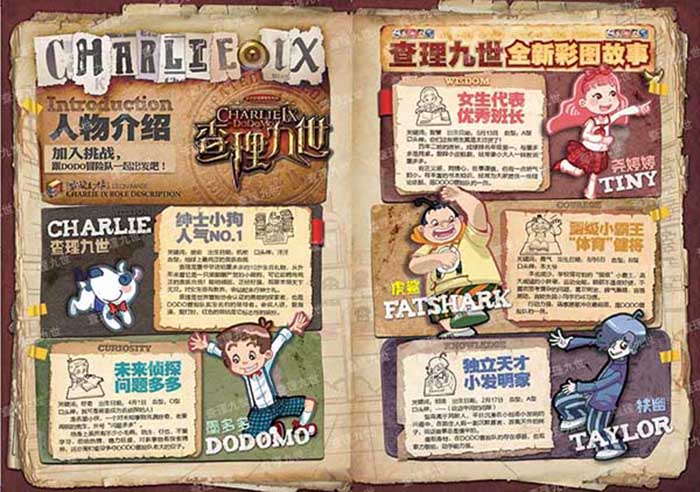 不可思议事件簿(2):古堡迷踪(彩图版)