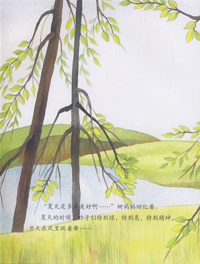 树叶鸟