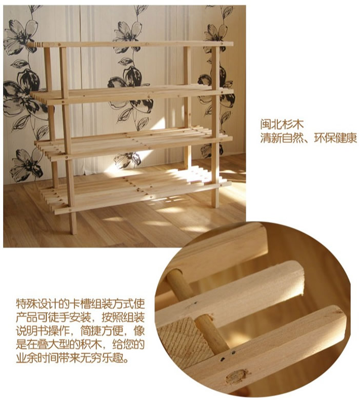 木条鞋架,木质鞋架,木条隔断装修效果图_大山谷图库