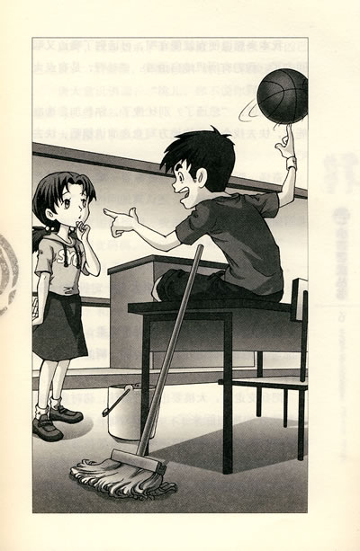 快乐的同桌-竞选风波