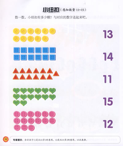 一年级上册语文表格式教案_完整的语文教案格式_小学语文教案表格式