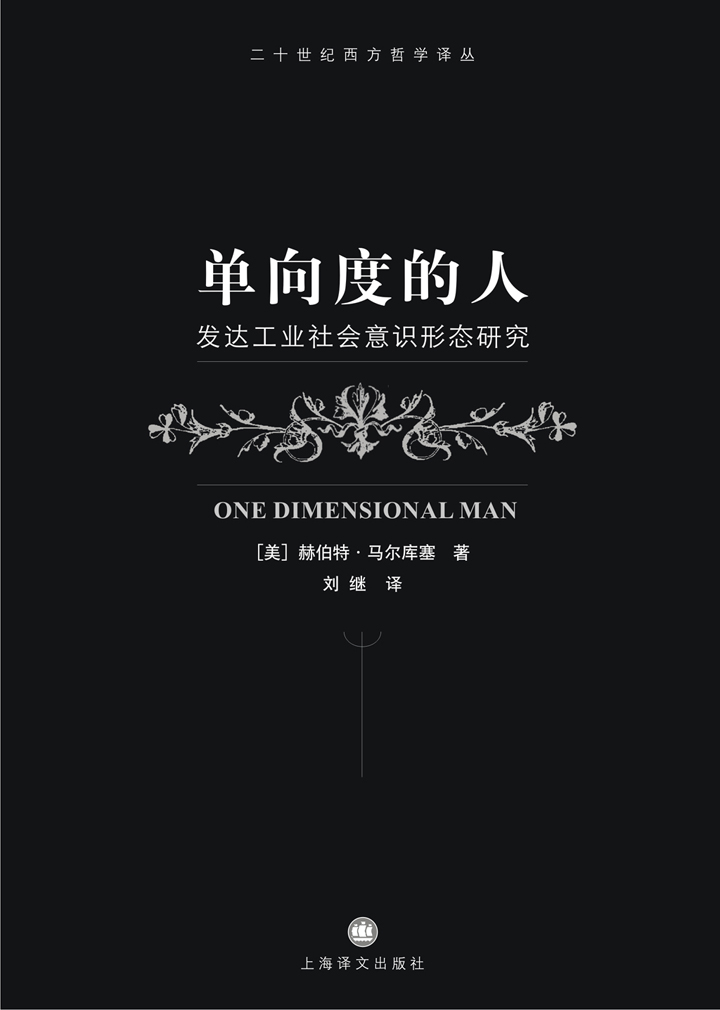 8 承厘注明,,自二担的国返西包列的理承来,文以新之核说源大传化要此.